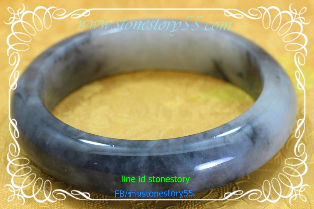 กำไลหยกดำขาว5.6