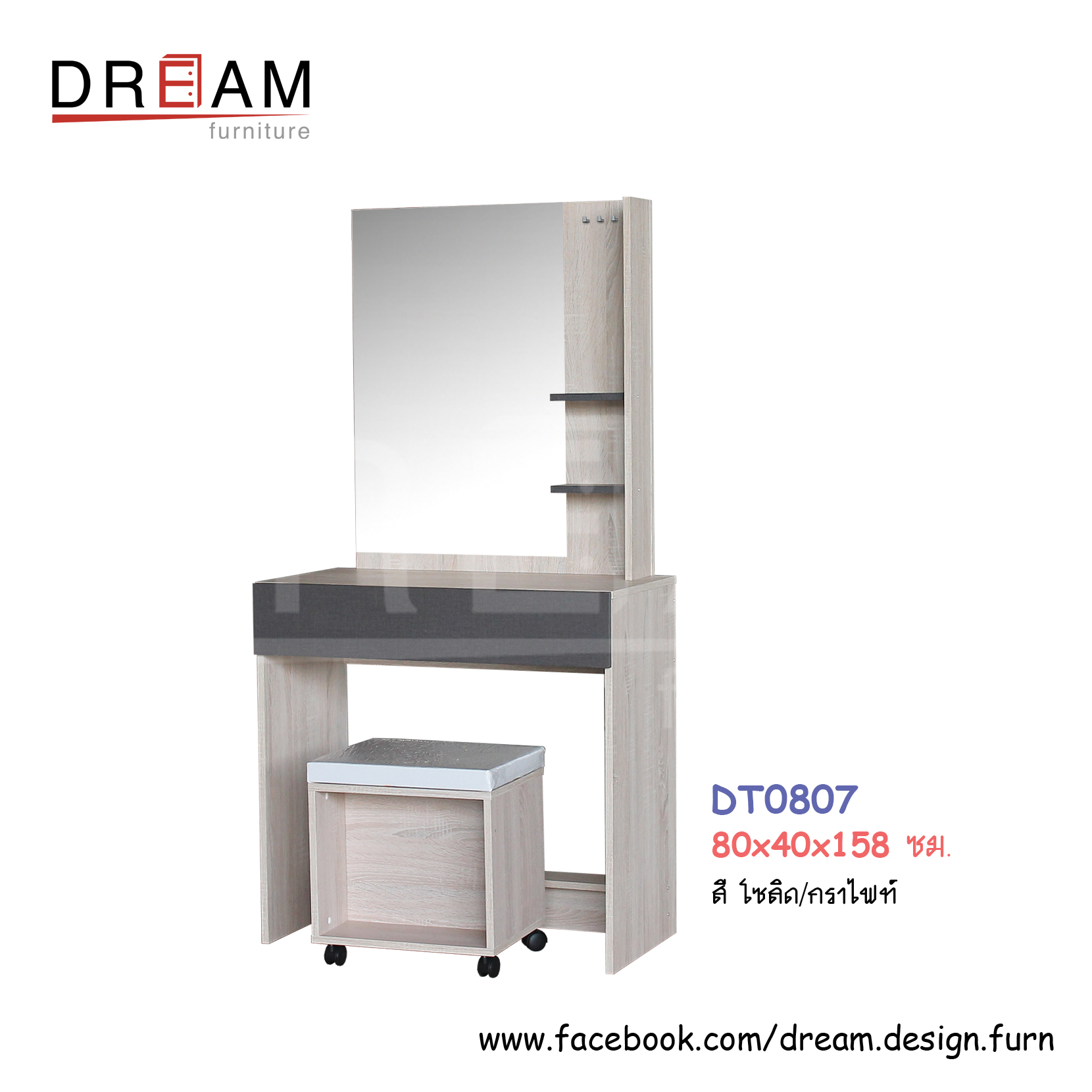 ชุดห้องนอน 73