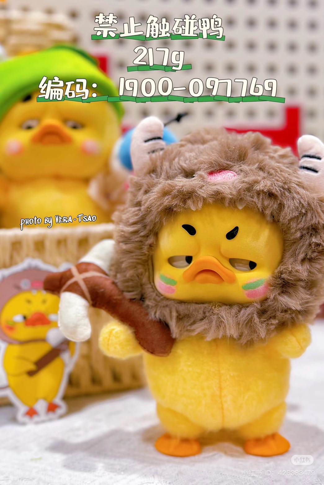 UPSETDUCK UPSETDUCK V.3 BORN THIS WAY DUCK น้องเป็ดหน้างอล V.3 เป็ดสีเหลือง