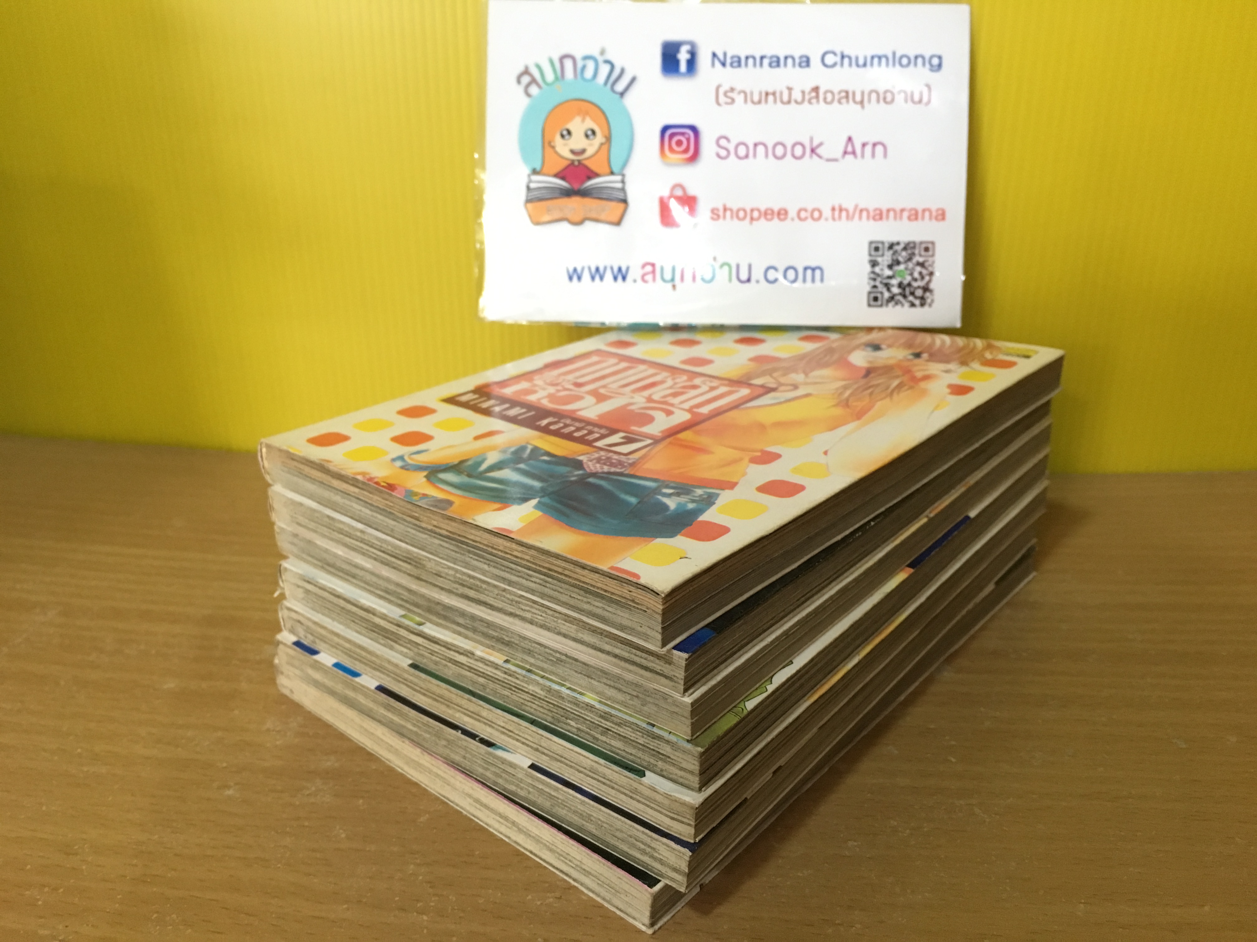 กฏเหล็กของหัวใจ 1-7 ไม่จบ / * ขาดเล่ม 8