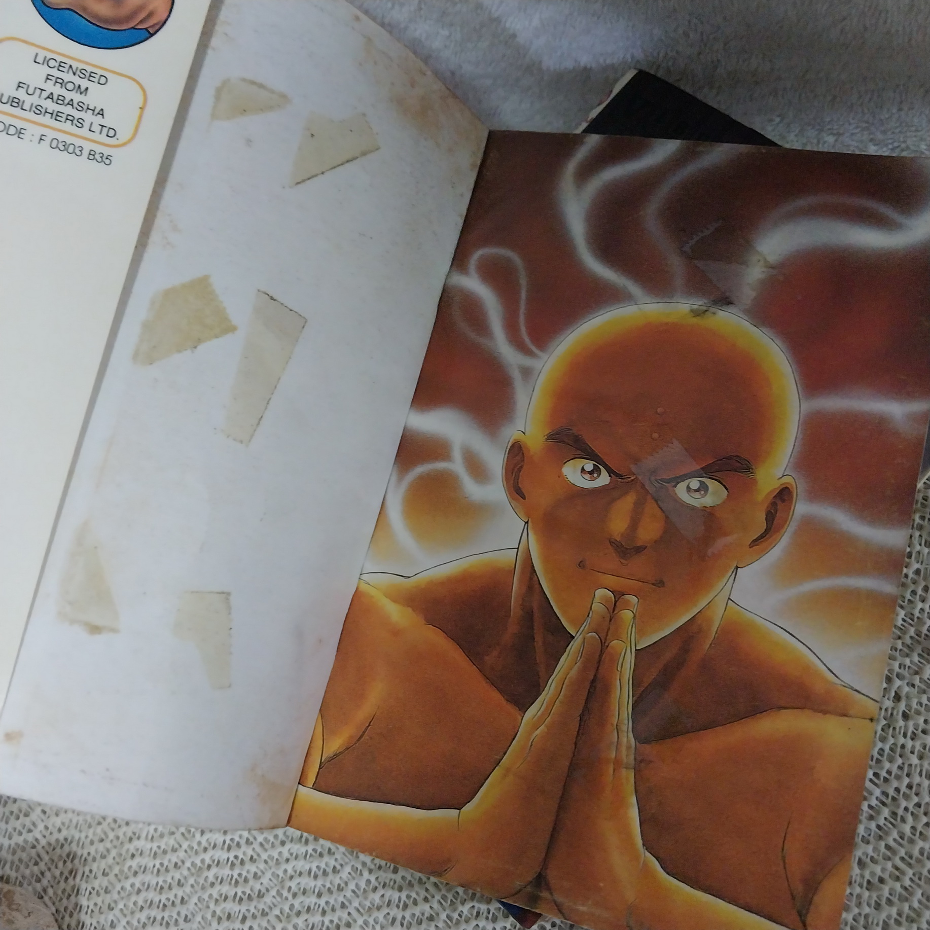 นามุซัง โล้นสะท้านโลก 1-3 จบ / Yasuichi Oshima (ผลงานผู้วาด สิงห์เจ้าสําอางค์)