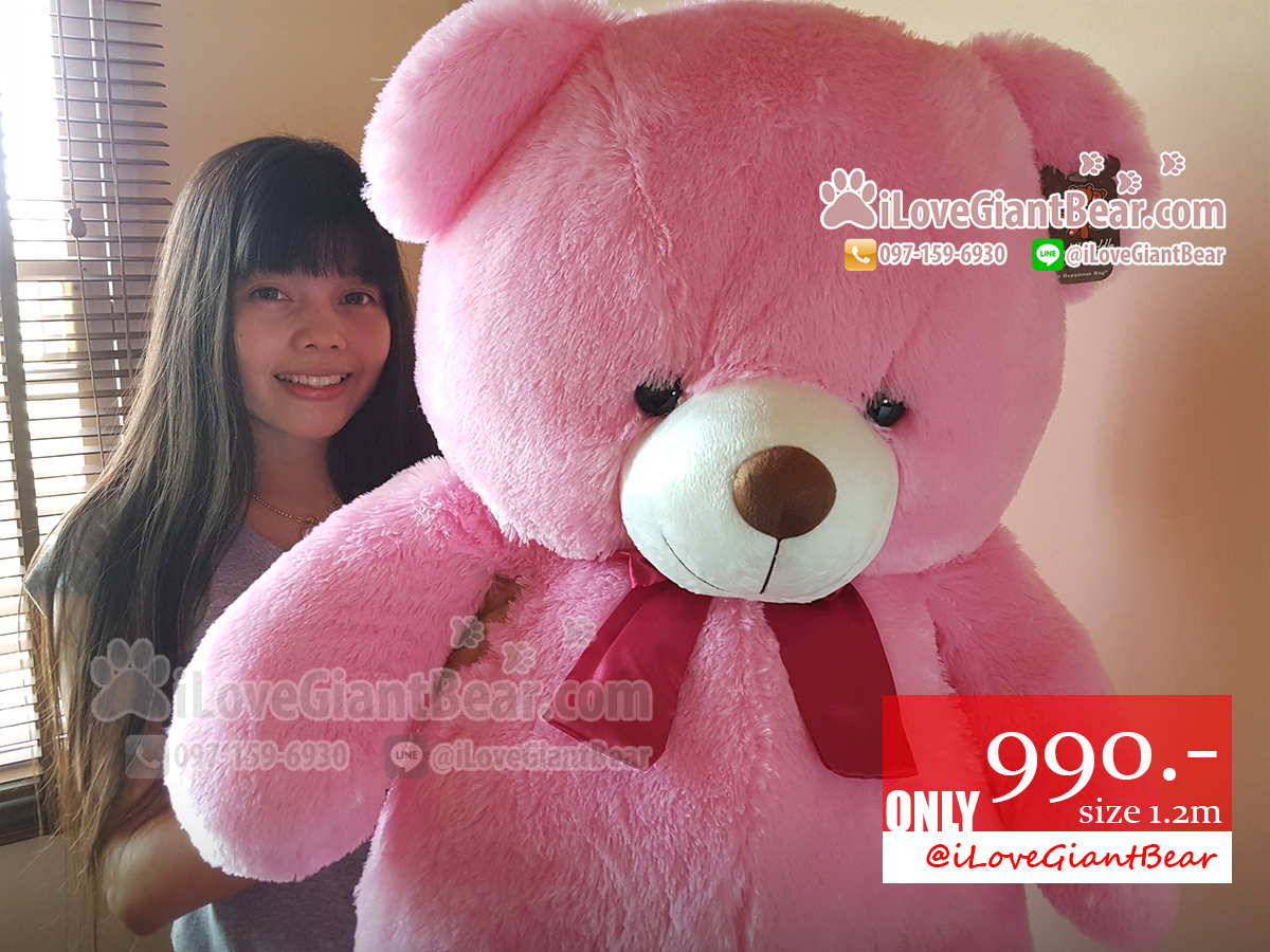 Size XXL ตุ๊กตาหมีตัวใหญ่ ขนฟูนุ่ม สีชมพู หวาน ขาสั้น น่ากอด