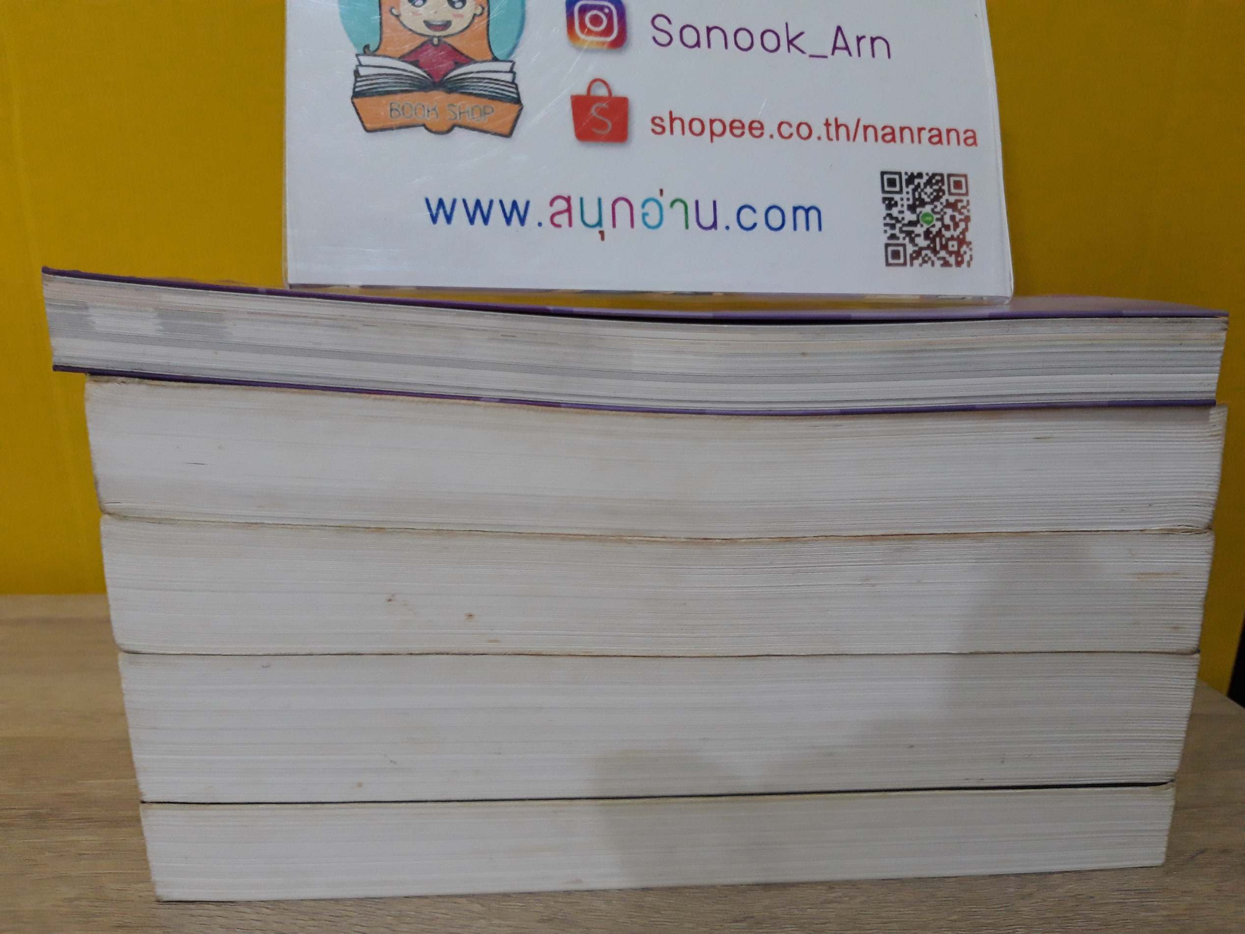 หัวขโมยแห่งบารามอส 4 เล่มจบ + The Perfect Guidebook / Rabbit