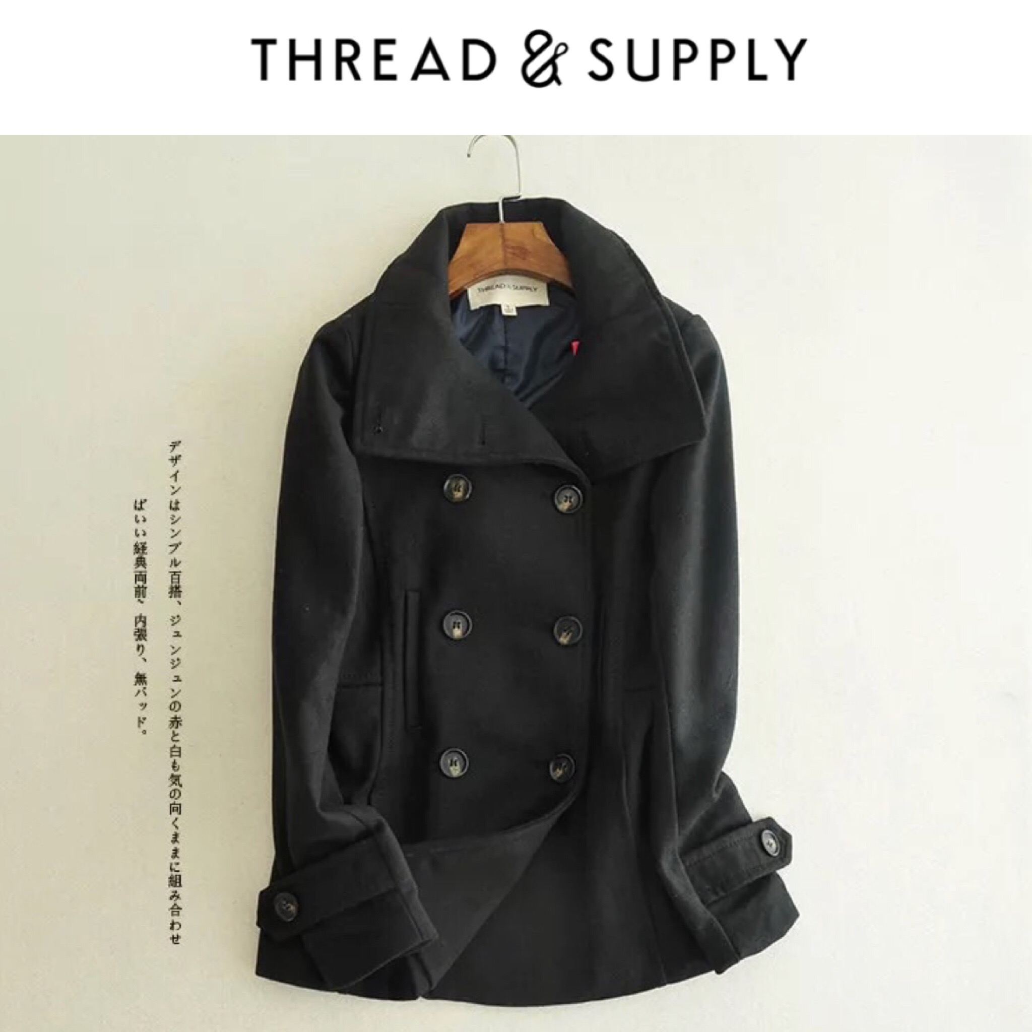 Thread&supply เสื้อคลุม เสื้อโค้ด coat ผ้าสักหลาด สีดำ brand: Thread&Supplyกระดุม 2 แถว แต่งคอได้2 แบบ เก๋ๆ( คอปีน/คอปก) ปกใหญ่สวยเท่ห์ แพทเทริน์เนื้อหรู สินค้าหลุดโรงงาน Size S ดำ