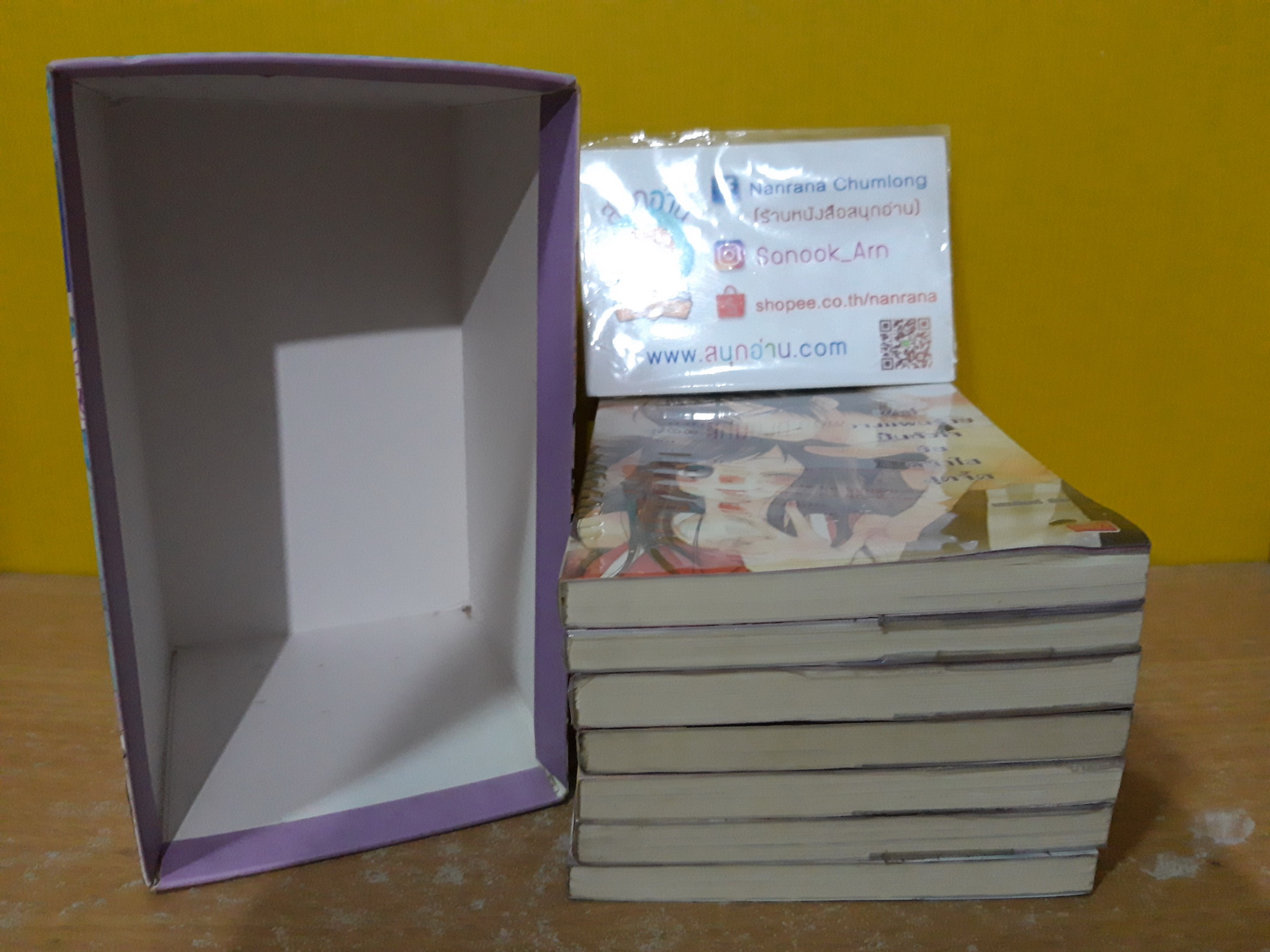 นิยาย [7's] Box Set 8 เล่ม