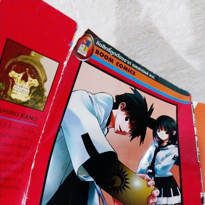 M X 0 เอ็มซีโร่ 1-10 จบ