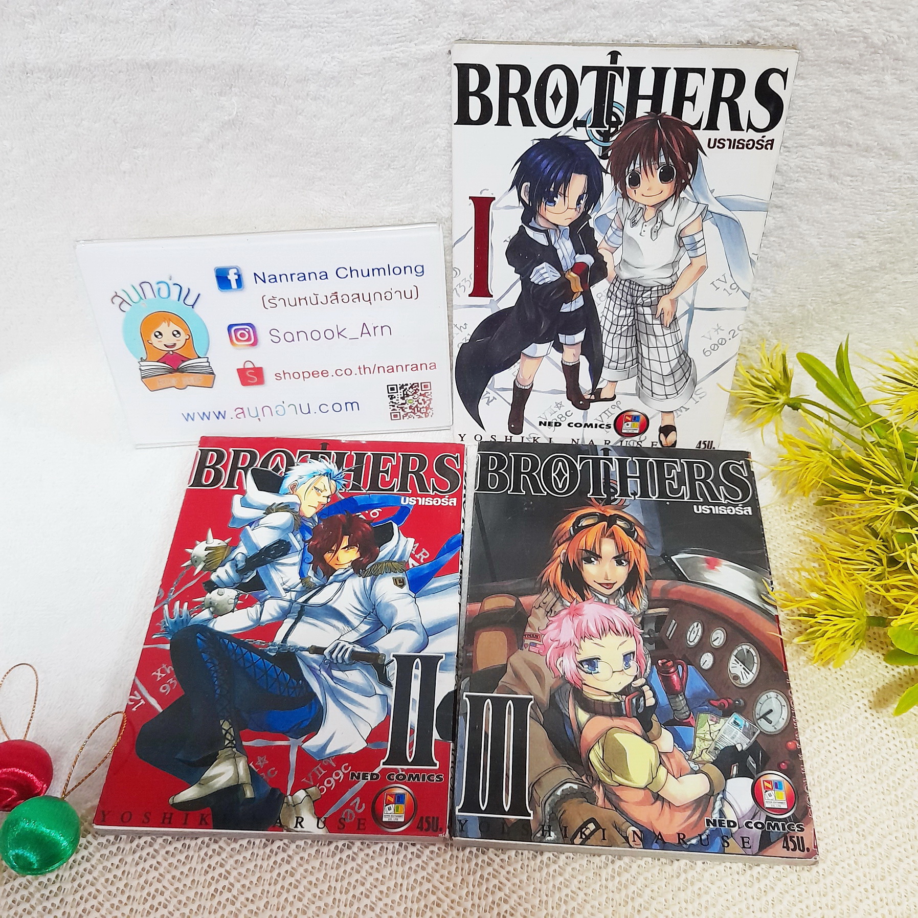 Brothers บราเธอร์ส 1-3 จบ