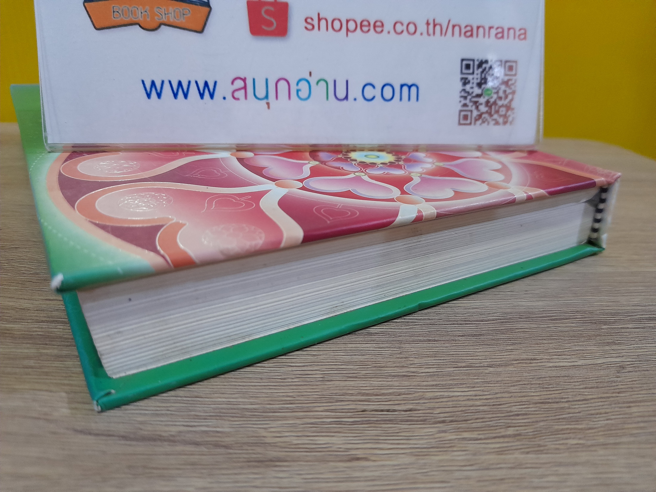 อธิบาย มิลินทปัญหา (ปกแข็ง) / วศิน อินทสระ