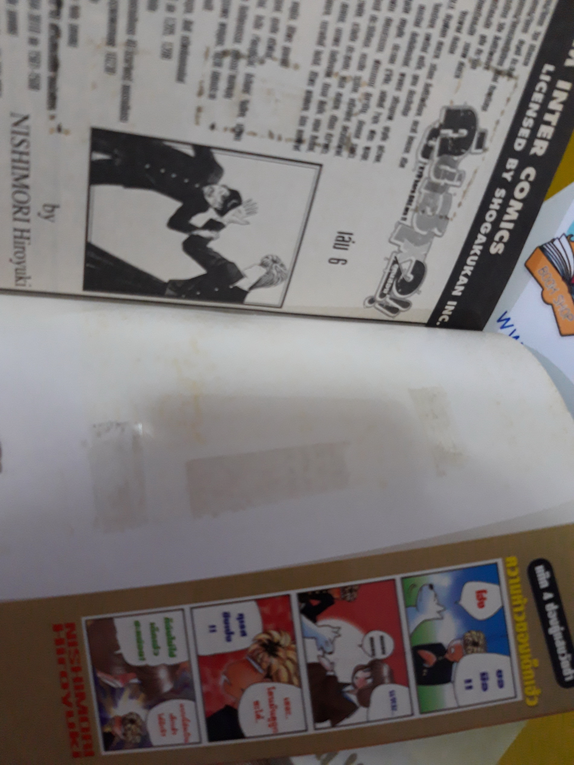 คู่ซ่าฮา x 2 เล่ม 1-37 ไม่จบ / *ขาดเล่ม 28,38 / Nishimori Hiroyuki