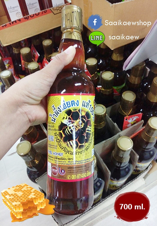น้ำผึ้ง Honey ขายน้ำผึ้ง