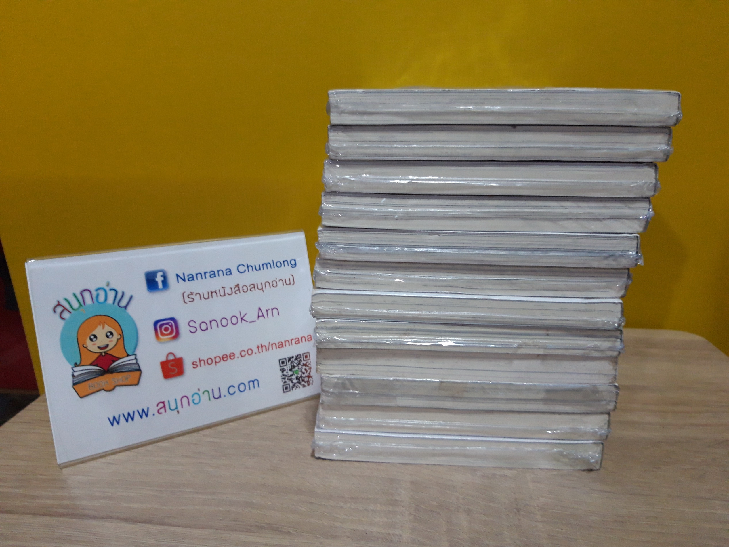 I's ไอซ์ 1-12 จบ