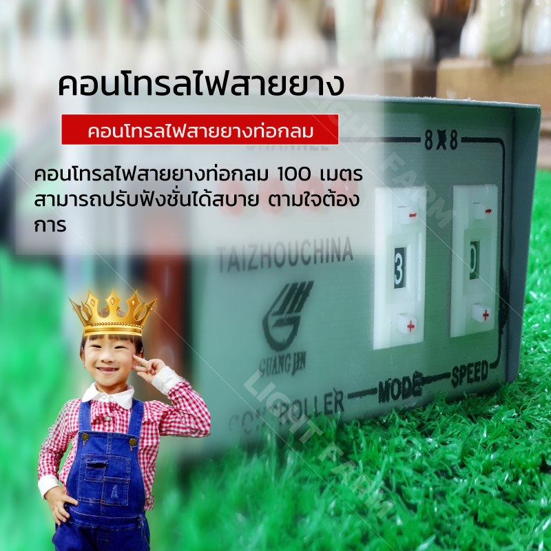 อุปกรณ์ต่อไฟสายยางท่อกลม