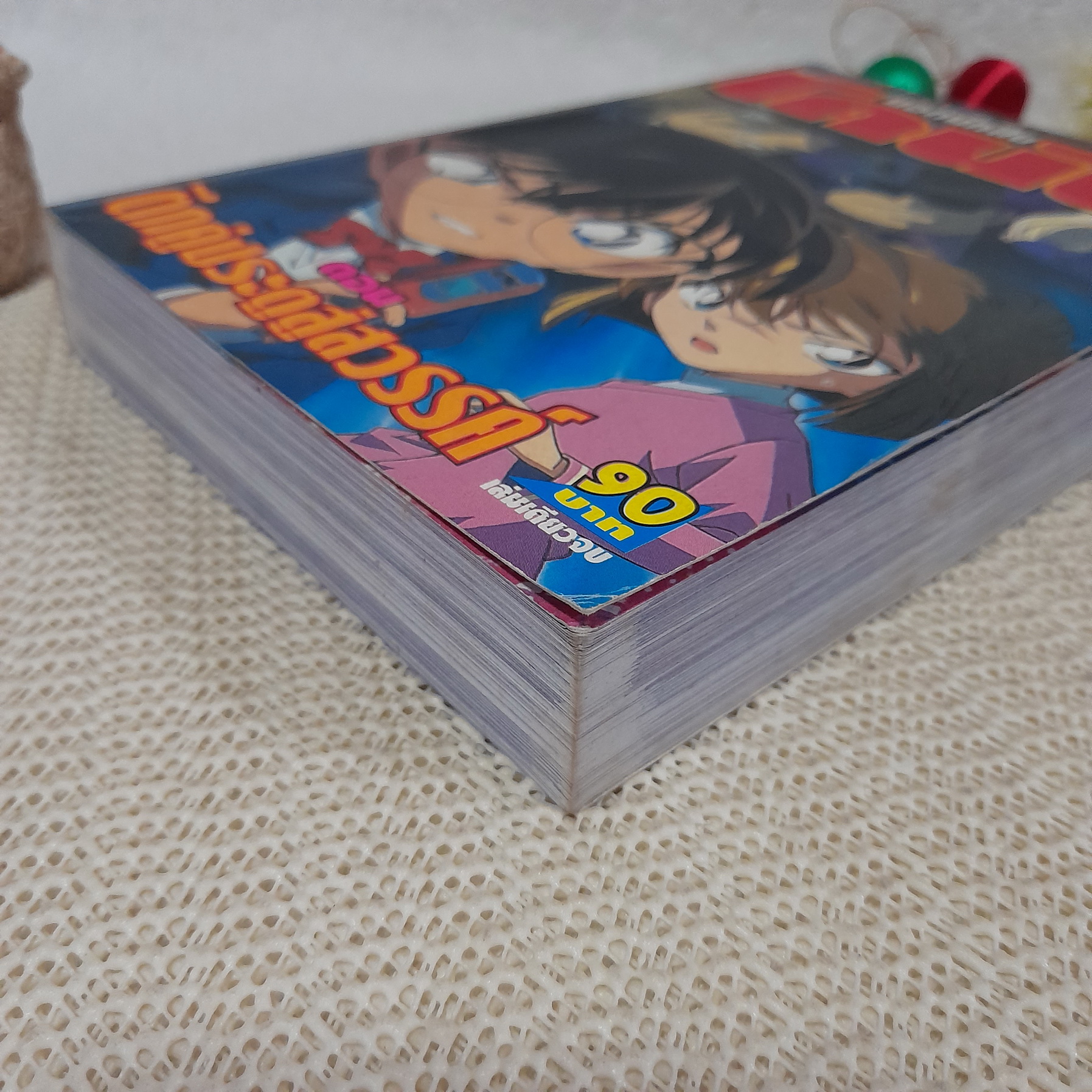 ยอดนักสืบ โคนัน ตอน ตึกคู่ประตูสวรรค์ (พิมพ์ 2 สี)