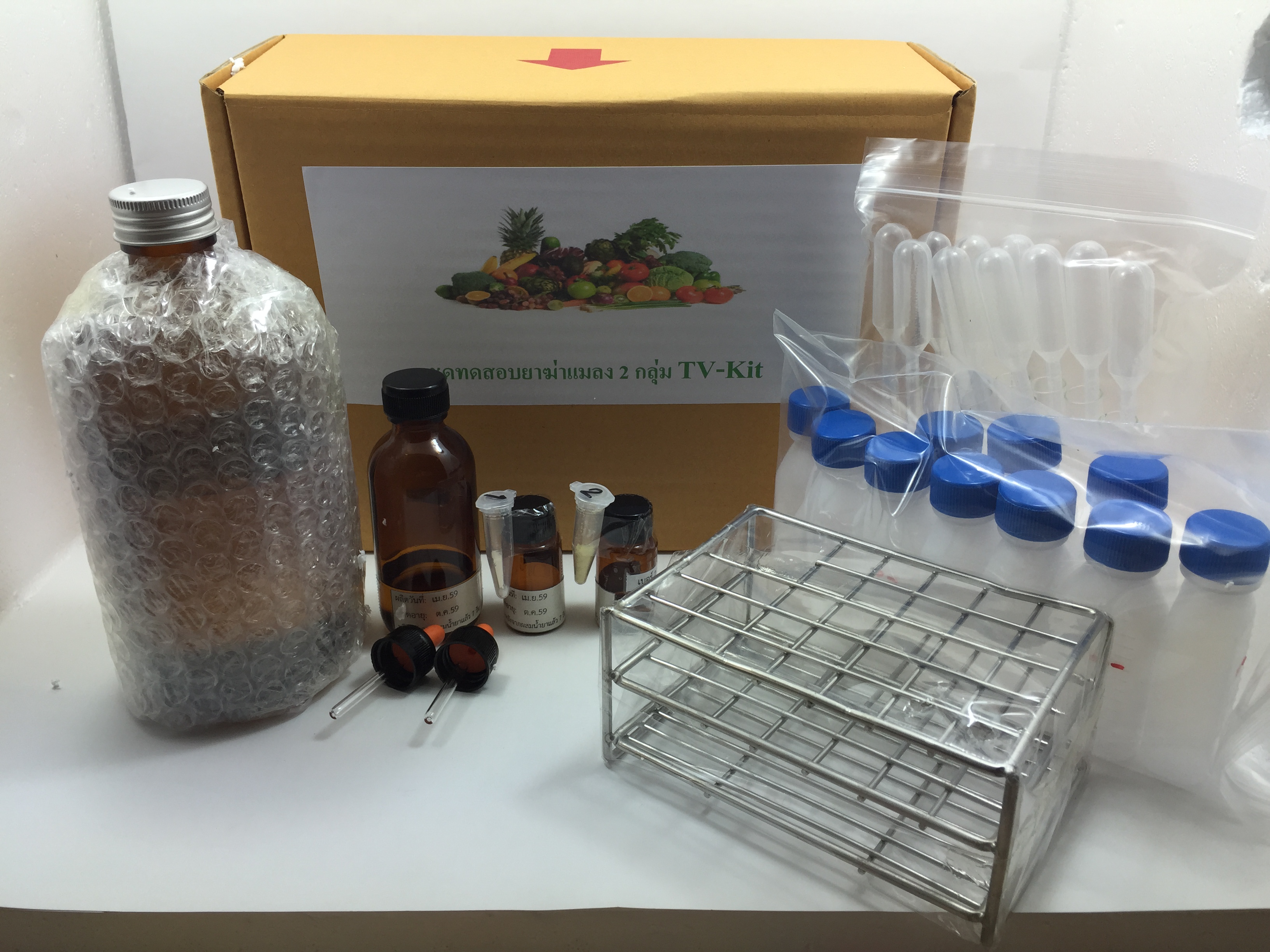 ชุดทดสอบหายาฆ่าแมลง TV-KIT พร้อมอุปกรณ์