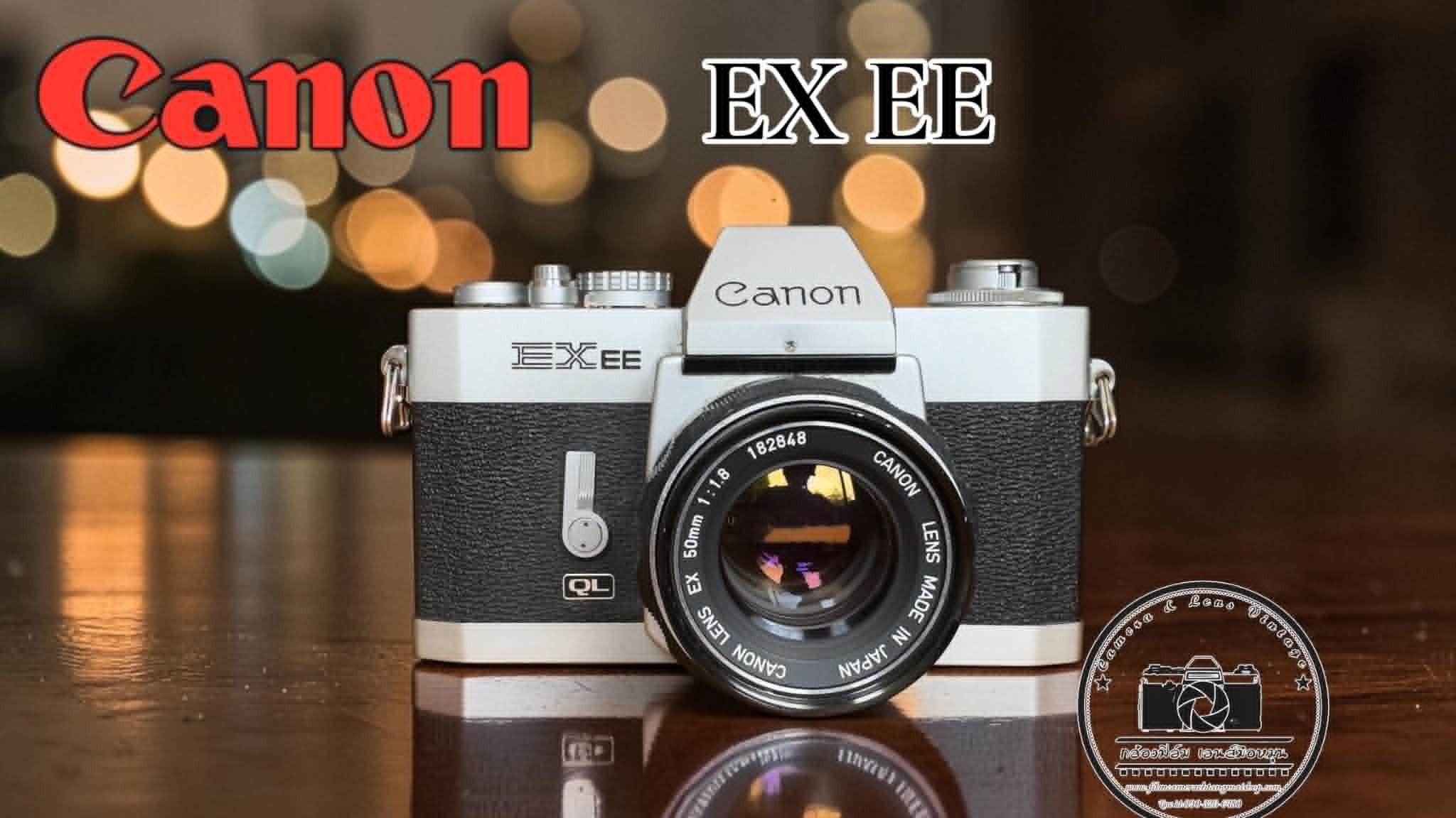 CANON EX EE QL CANON LENS EX 50MM. F1.8 - ฟิล์มคาเมร่า เชียงใหม่ซ๊