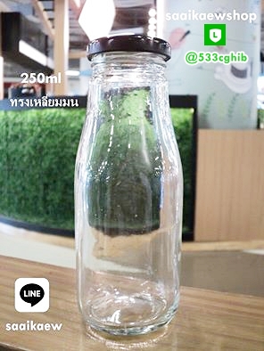 ขวดแก้วเครื่องดื่ม ขวดน้ำผลไม้ 250 ml.