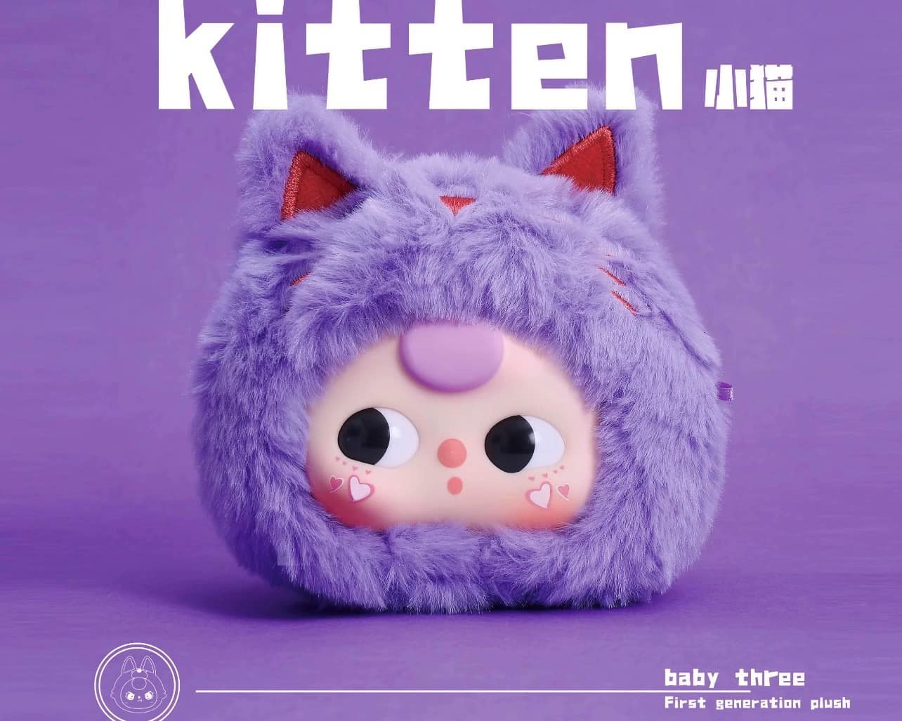 กล่องสุ่มBABY THREE เบบี้ทรี (อัพเกรด) รุ่น First Generation Animal Party