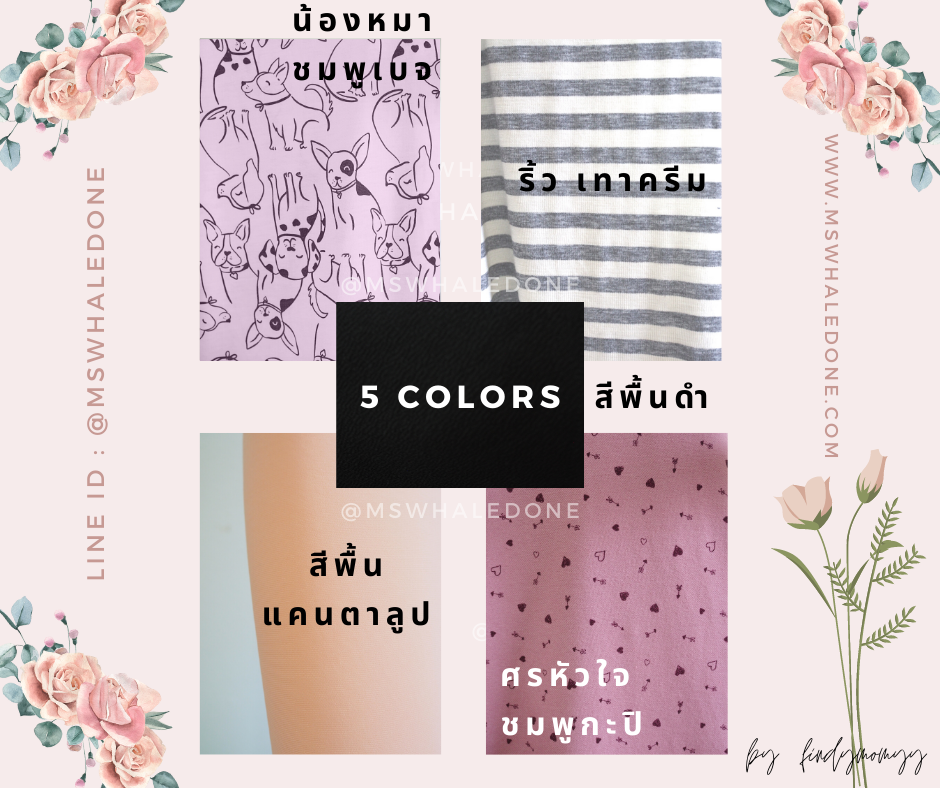 กางเกงซับในคนท้อง ใส่นอนก็ได้ เอวต่ำไม่ปีนท้อง เหมาะกับแม่ขี้รำคาญ มี5สี ฟรีไซส์