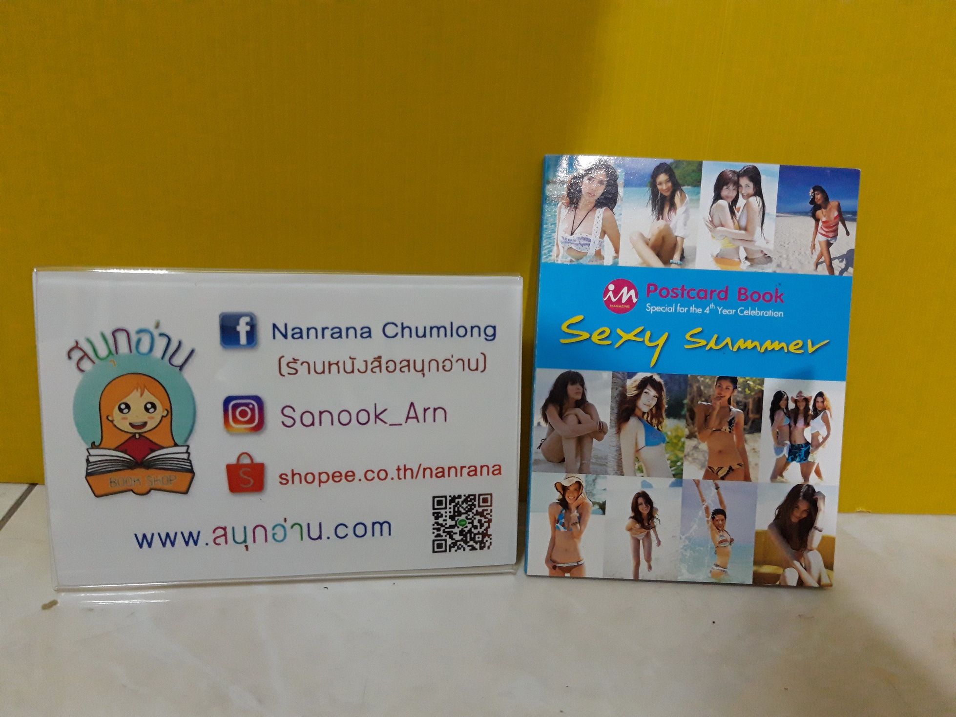 Postcard ชุดว่ายน้ำ Sexy Summer จากนิตยสาร in Magazine (Special foe 4th Year Celebration)
