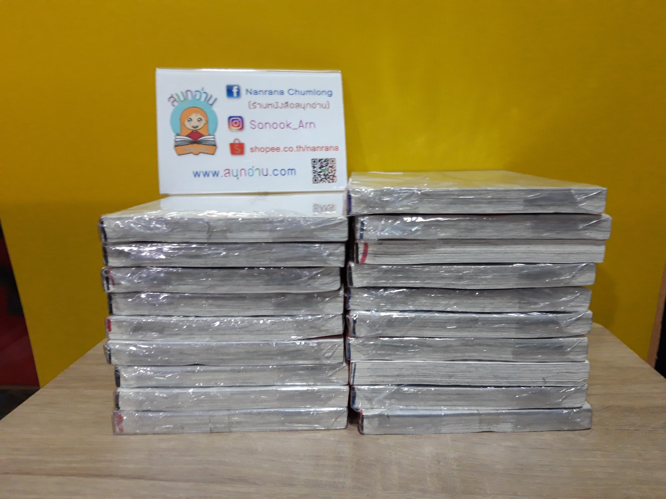 ซามูไรพเนจร 3-21 ไม่จบ / *ขาดเล่ม 1,2,22