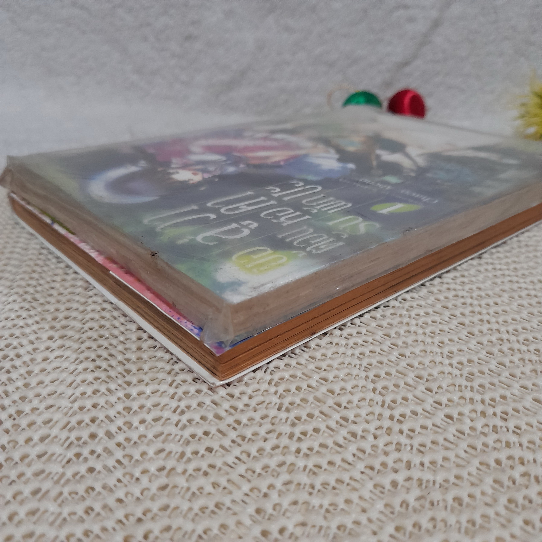 ขอต้อนรับสู่หอพักวาคาบะ 1-2