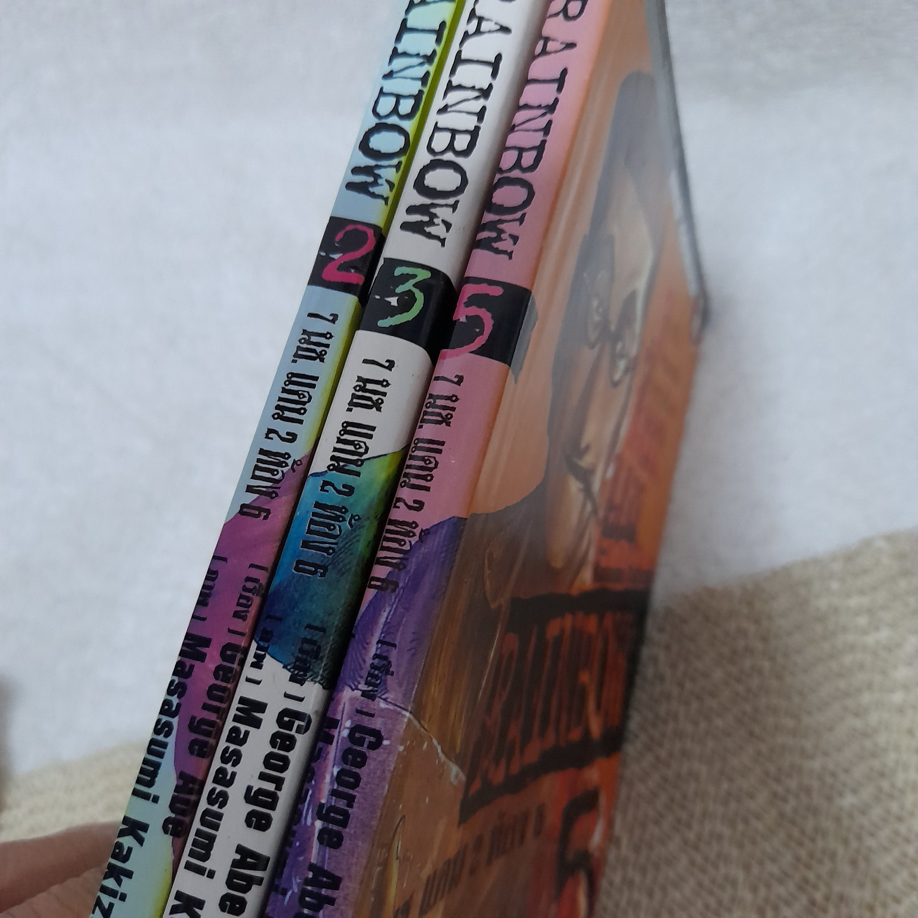 RAINBOW 7 นช. แดน 2 ห้อง 6 1-22 จบ / * ขาดเล่ม 18,21
