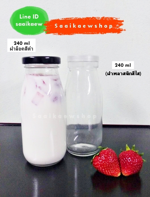 ขวดนม ขวดน้ำผลไม้ 240ml