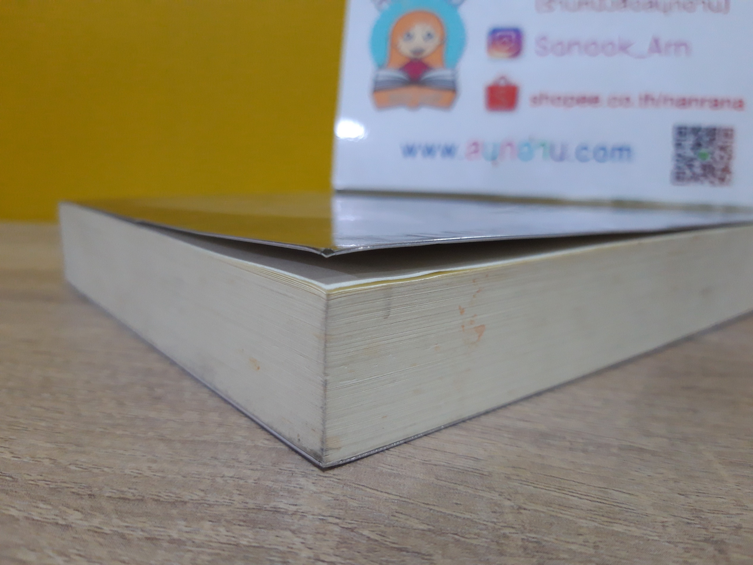 บ้านชมเดือน เรือนชมดาว / เพ็ญศิริ