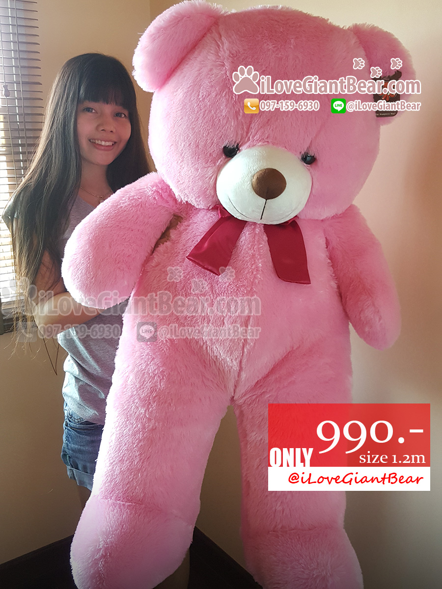 Size XXL ตุ๊กตาหมีตัวใหญ่ ขนฟูนุ่ม สีชมพู หวาน ขาสั้น น่ากอด