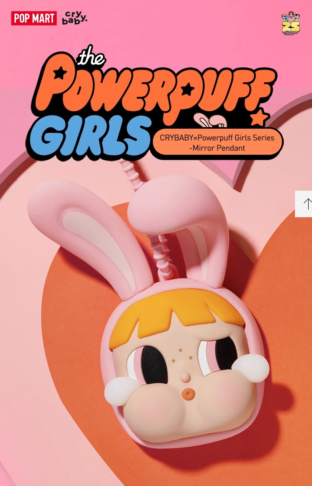 POP MART CRYBABY × Powerpuff Girls Series Mirror Pendant พวงกุญแจกระจก พวงกุญแจชมพู