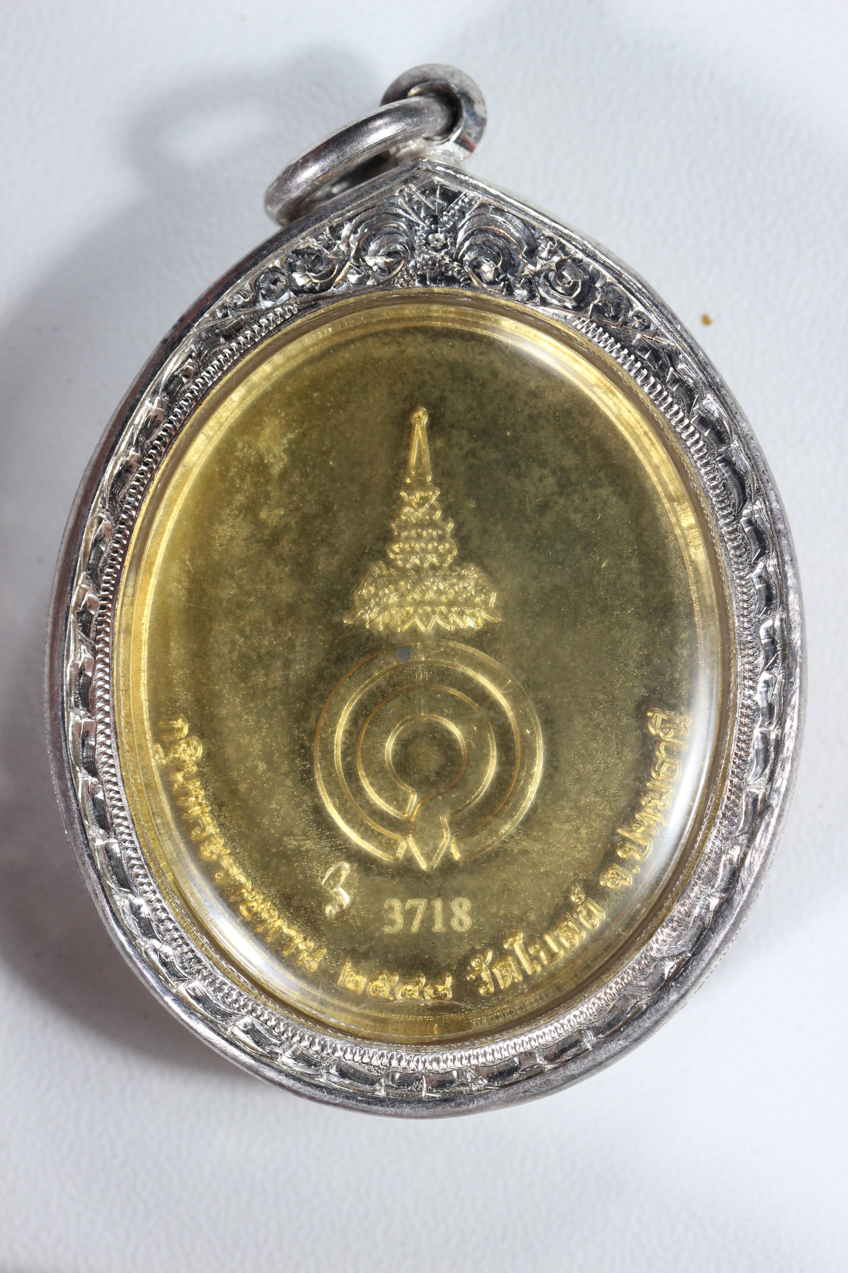 หลวงพ่อเหลือ วัดโบสถ์