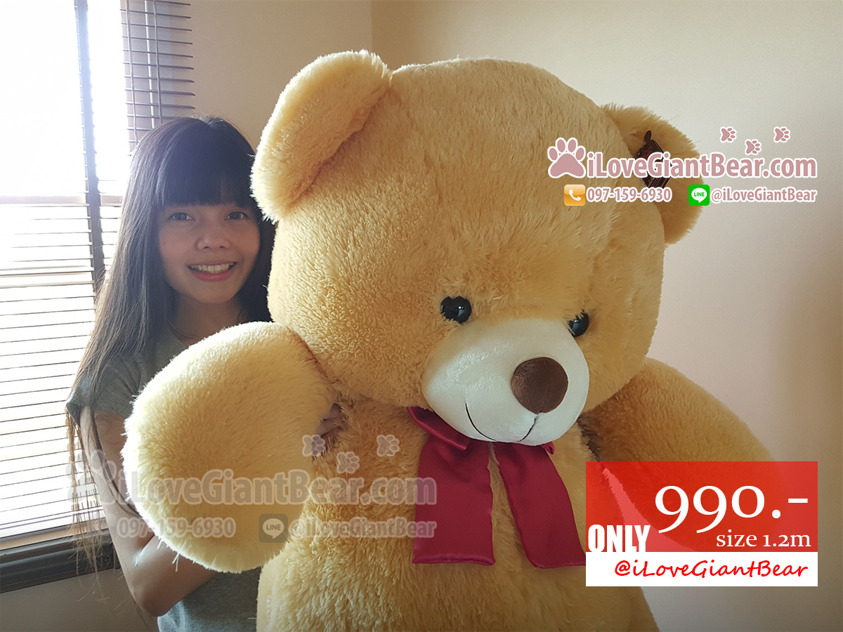 Size XXL ตุ๊กตาหมีตัวใหญ่ ขนฟูนุ่ม สีน้ำตาลอ่อน ขาสั้น น่ากอด