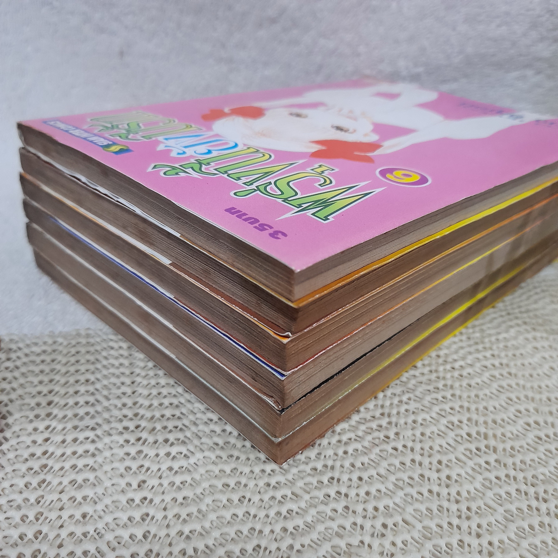 พรุ่งนี้ยังมีรัก 1-6 จบ