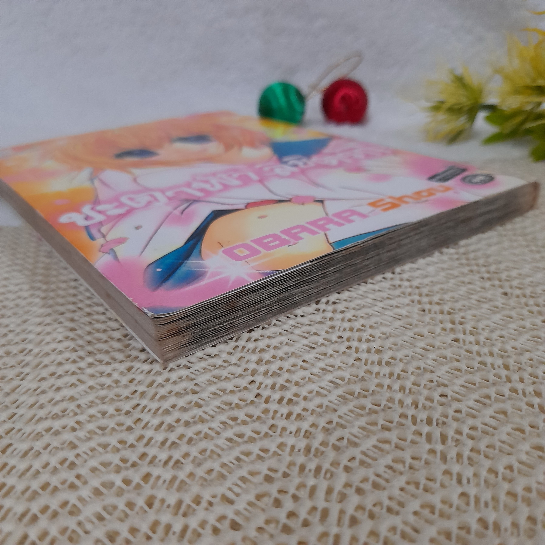 ชะตาฟ้าลิขิตรัก / Obara Shou