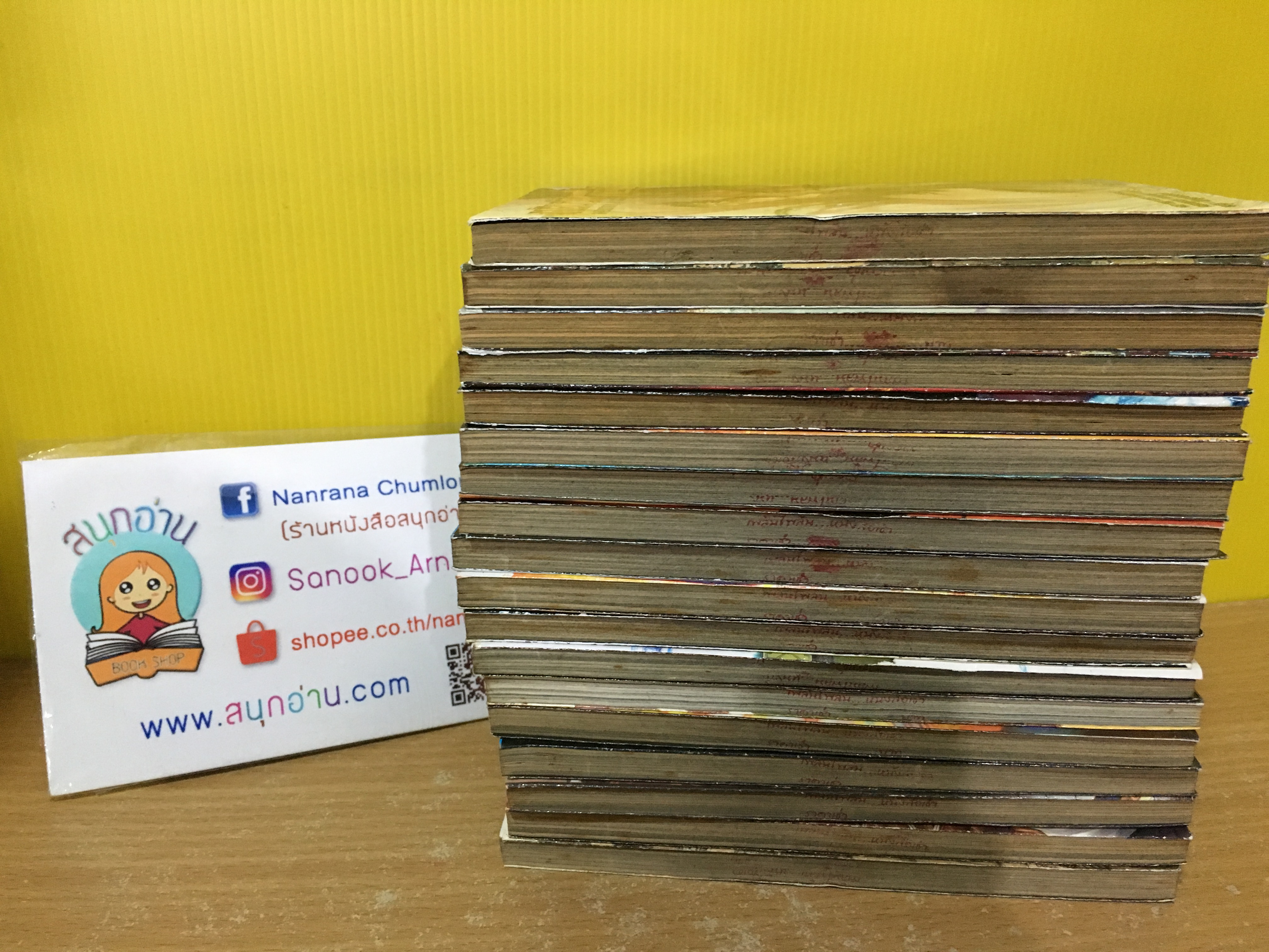 เมืองพญายม 1-18 ไม่จบ / *ล่าสุดออกถึงเล่ม 33