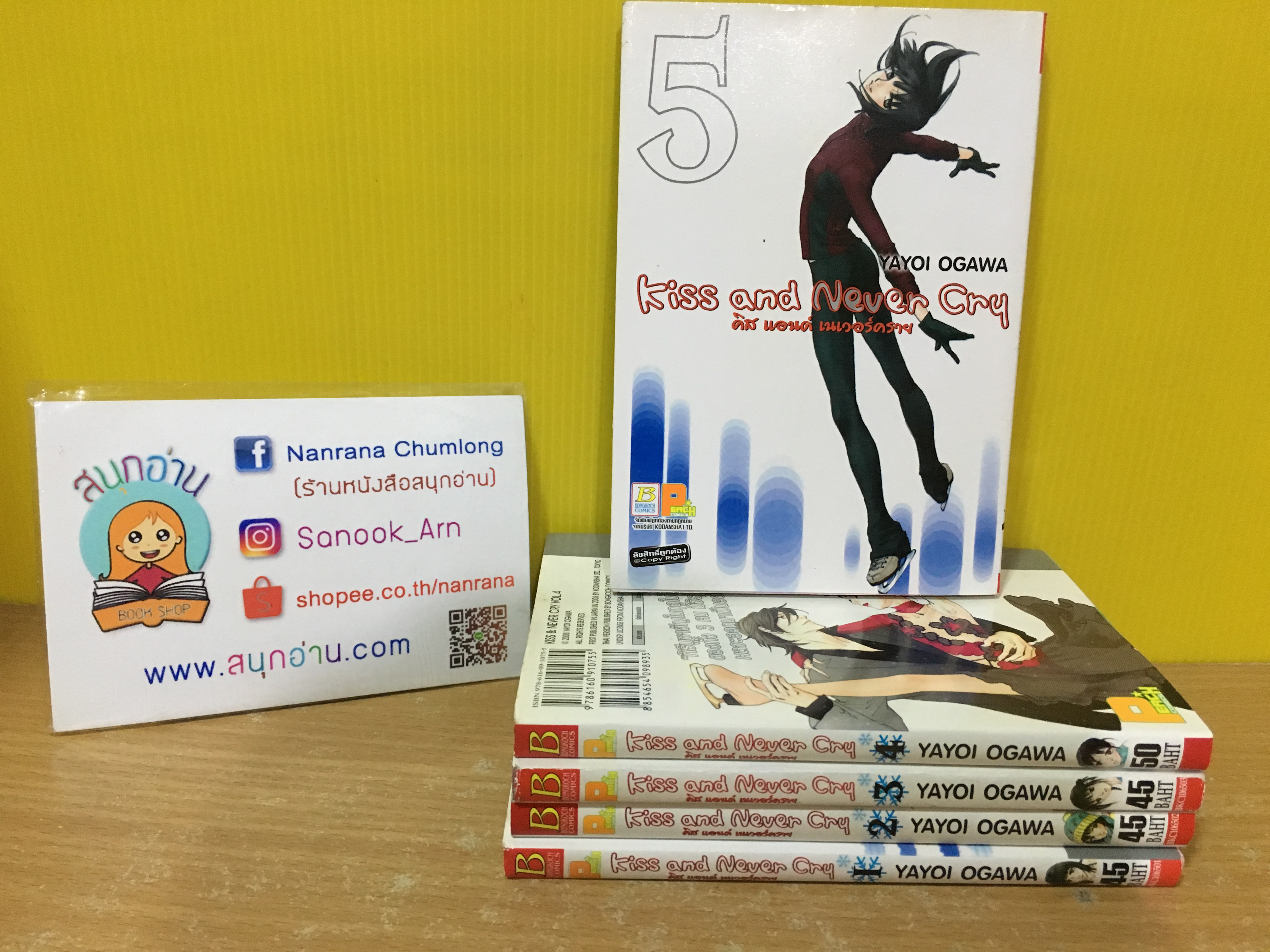 Kiss and never cry 1-5 ไม่จบ / *ขาดเล่ม 6-11