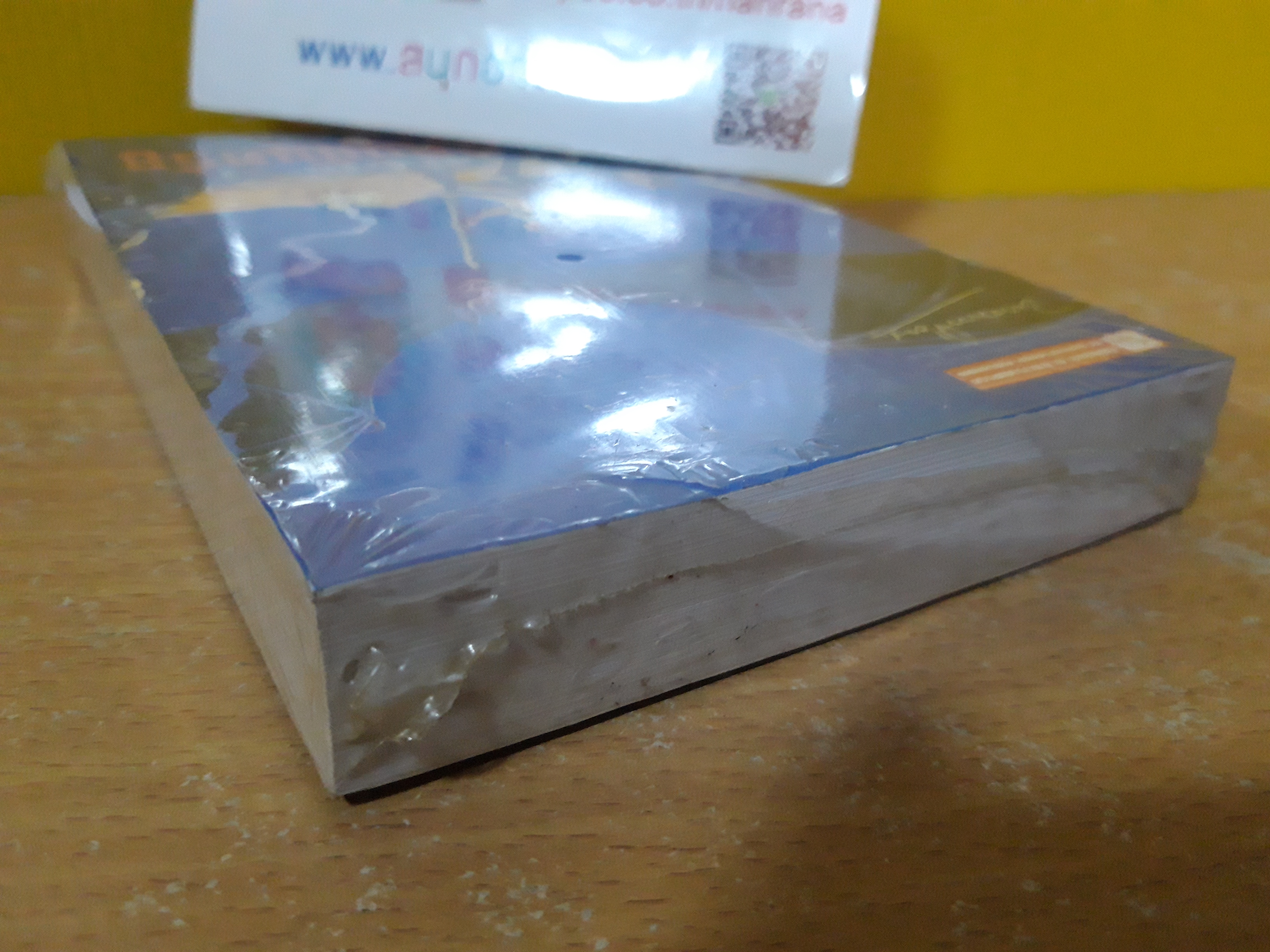 เพชรพระอุมา เล่ม 12 (จอมผีดิบมันตรัย 4) / พนมเทียน