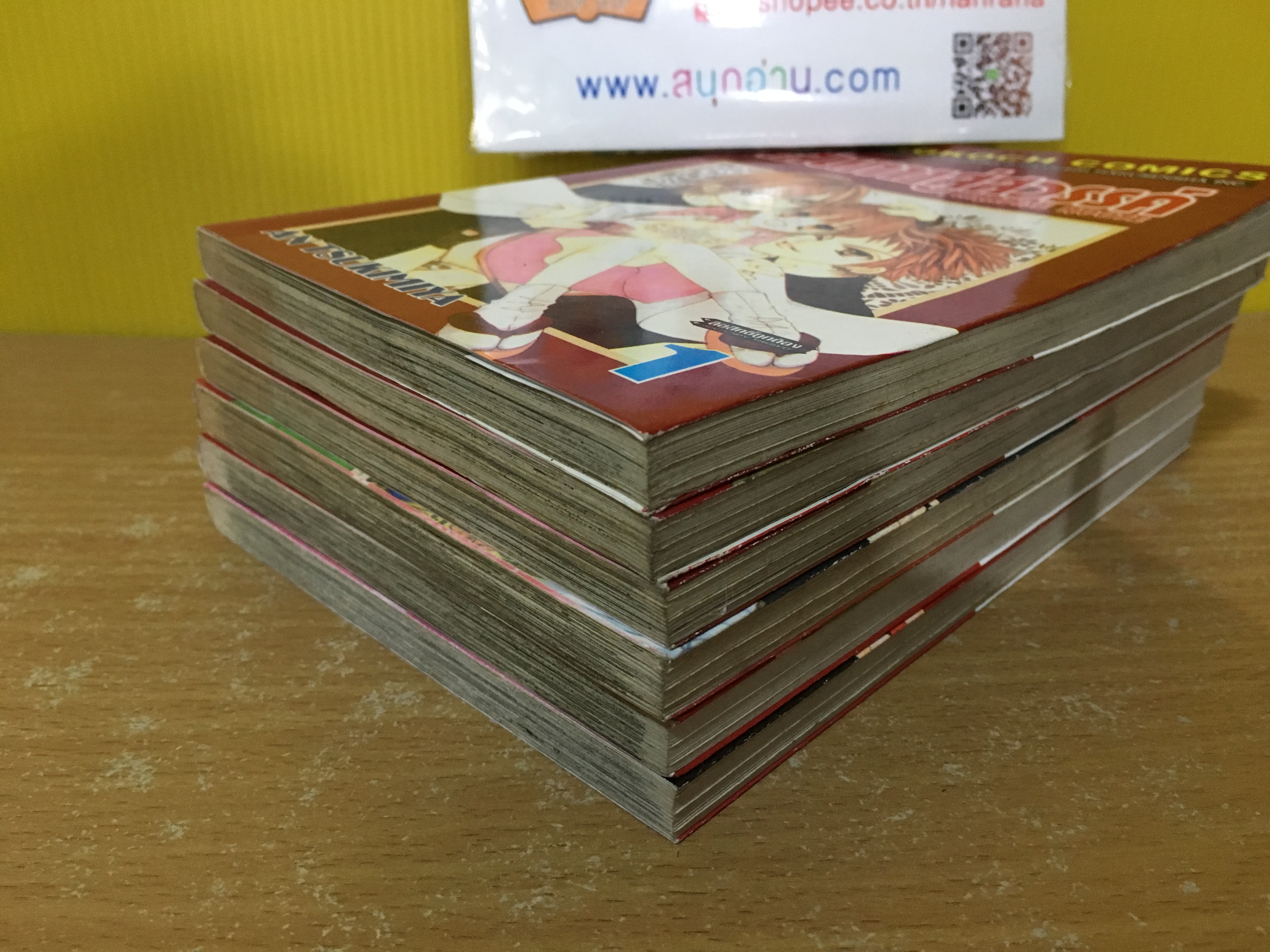 เส้นทางสู่สวรรค์ 1-6 ไม่จบ / * ขาดเล่ม 7-8