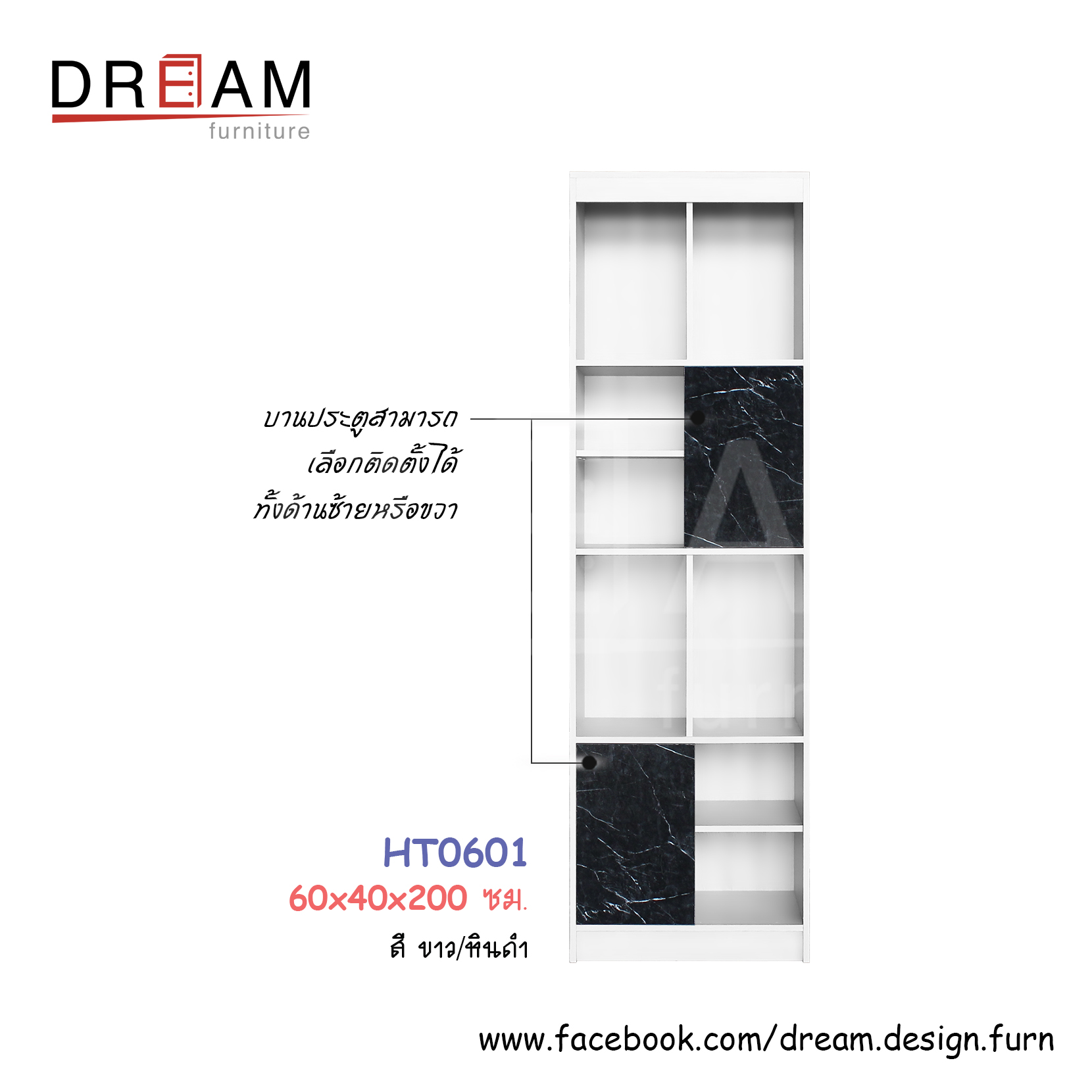 ชุดโฮมเธียเตอร์ HT0601