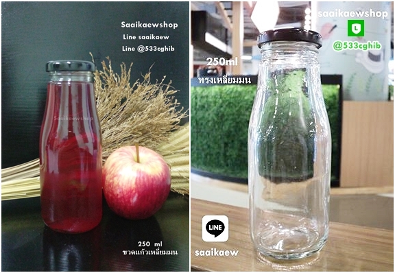 ขวดแก้วเครื่องดื่ม ขวดน้ำผลไม้ 250 ml.
