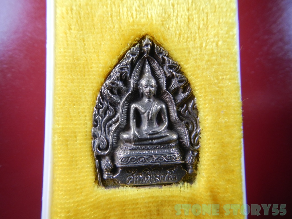 เหรียญเจ้าสัว หลวงปู่คำพันธ์ ปี36