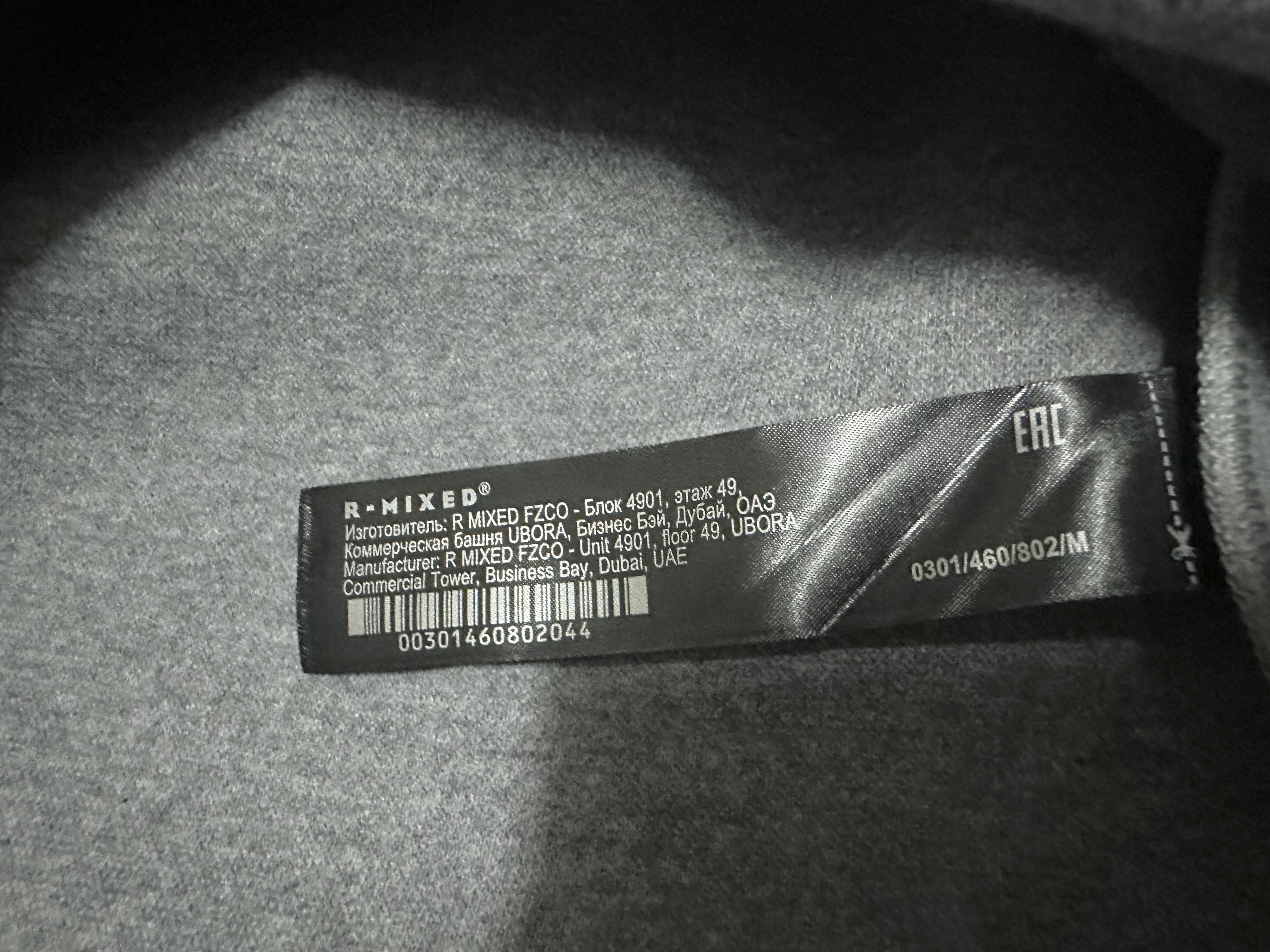 เสื้อโค้ท โค้ทวูล เสื้อกันหนาว แบรนด์ MAAG
