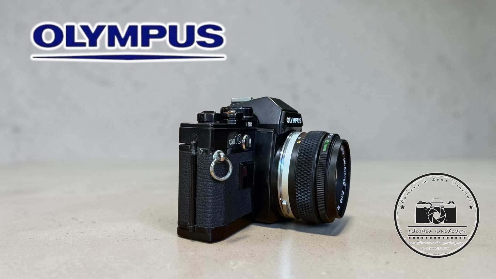 OLYMPUS OM-10 OLYMPUS OM-SYSTEM ZUIKO MC AUTO-S 50MM.F1.8 - ฟิล์ม