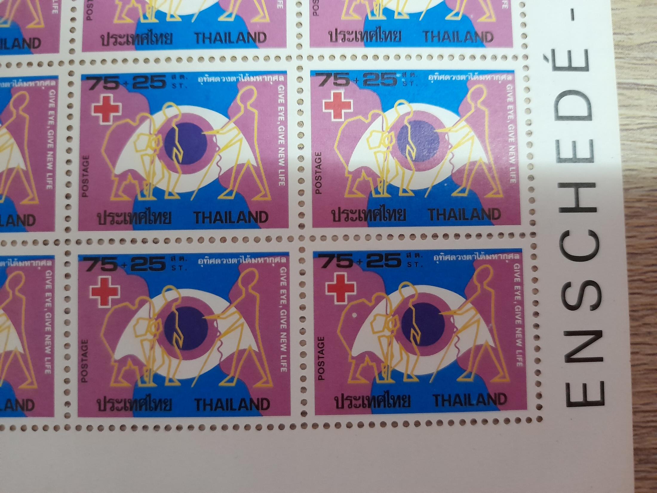 แสตมป์ ชุด อุทิศดวงตาได้มหากุศล (แผ่นเต็ม 100 ดวง) / No. 055