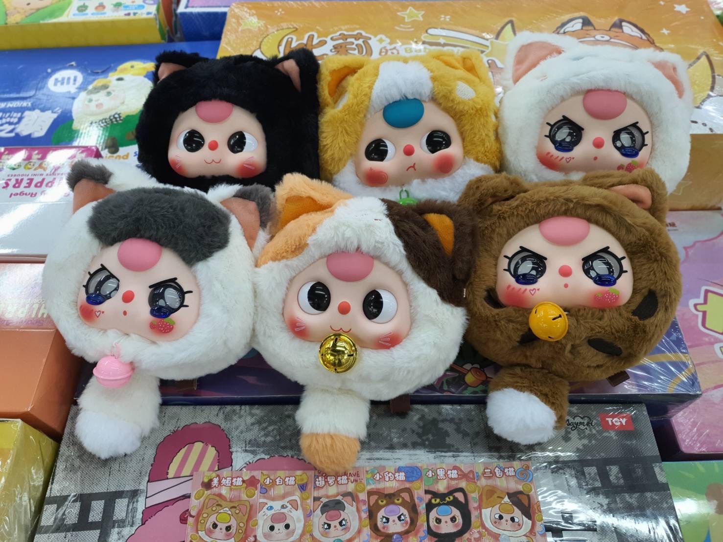 กล่องสุ่มBABY THREE LUCKY CAT ZIPPER BAG ตุ๊กตากระเป๋าซิป แมวกระดิ่ง