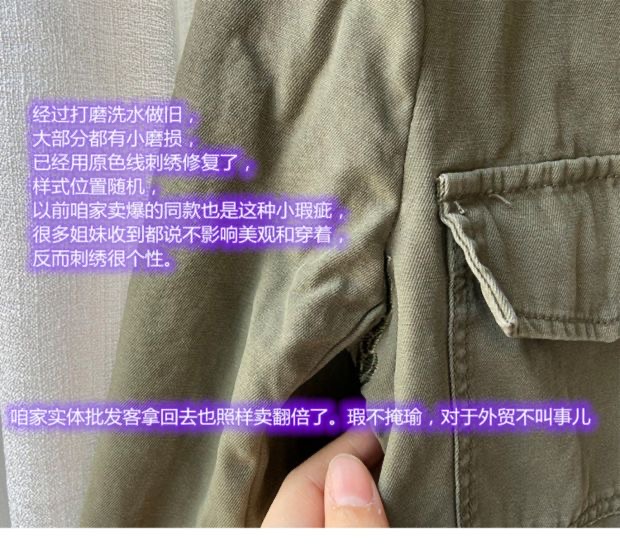 H&m เสื้อทหาร เสื้อฮู้ดเขียวทหาร เสื้อนอกแนวทหาร H&M (ตัดป้าย) แพทเทินสวย เท่ห์มาก คะ Size M สำเนา เขียว