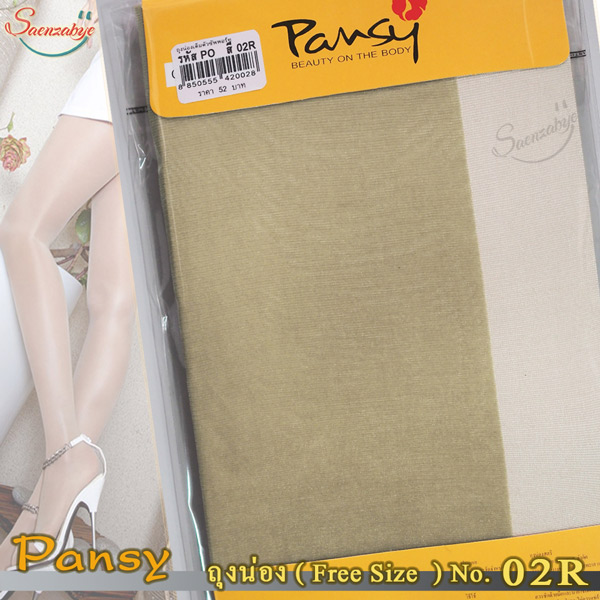 ถุงน่อง Pansy ถุงน่องซัพพอร์ต Suppot ถุงน่องเต็มตัว No.02R