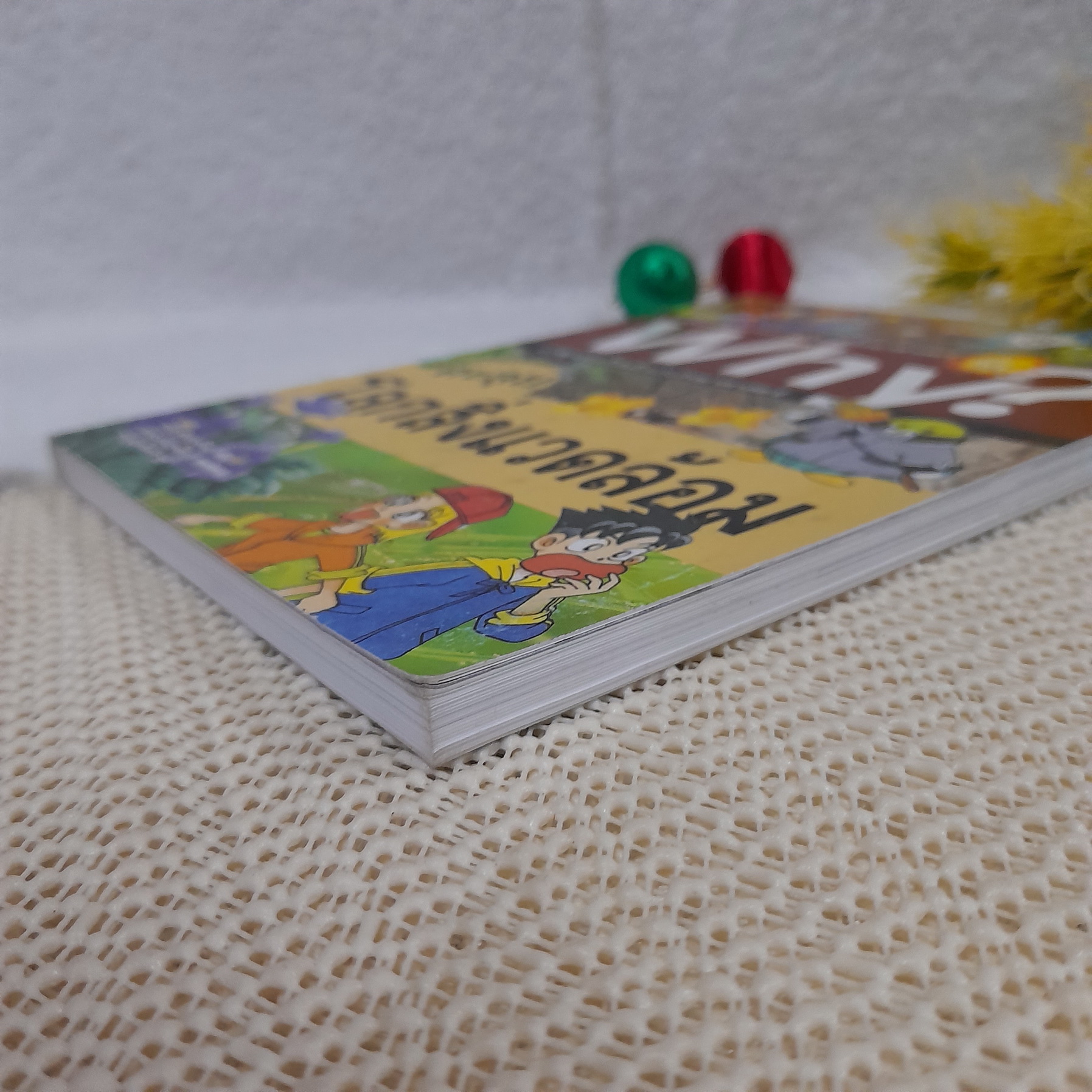 Why? : ตะลุยโลกสิ่งแวดล้อม