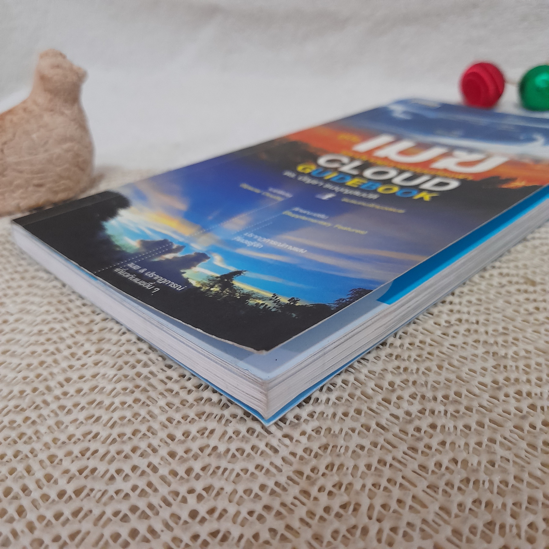 คู่มือเมฆและปรากฏการณ์บนท้องฟ้า CLOUD GUIDEBOOK / ดร.บัญชา ธนบุญสมบัติ