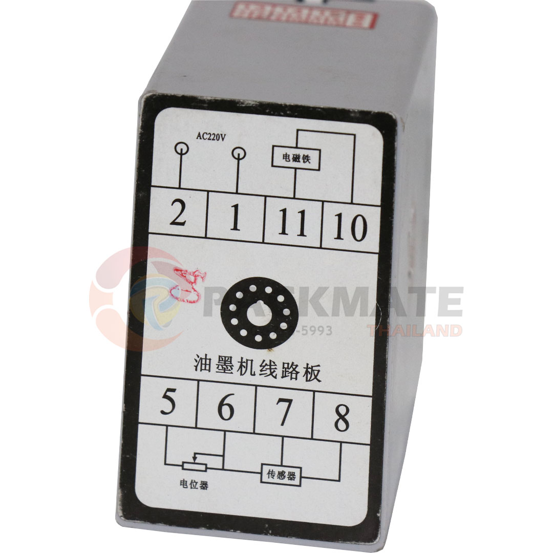 กล่องปรับ Speed control